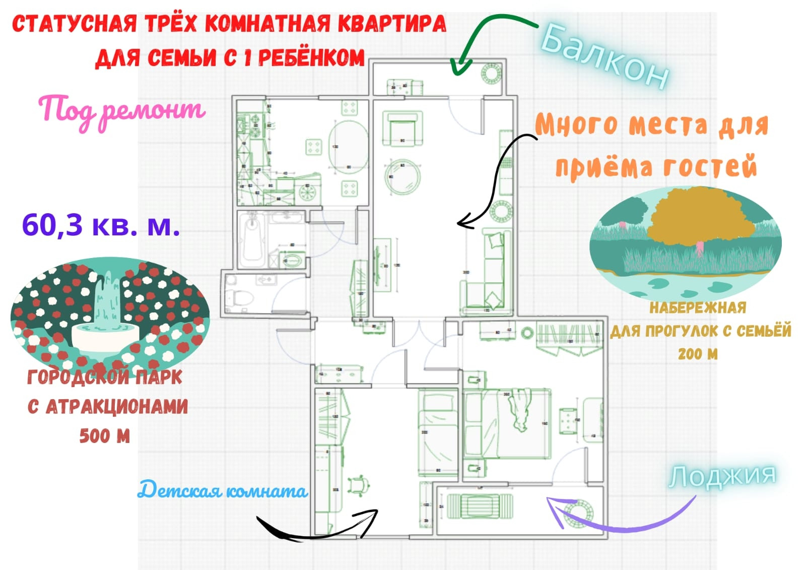 Купить Однокомнатную Квартиру В Азове