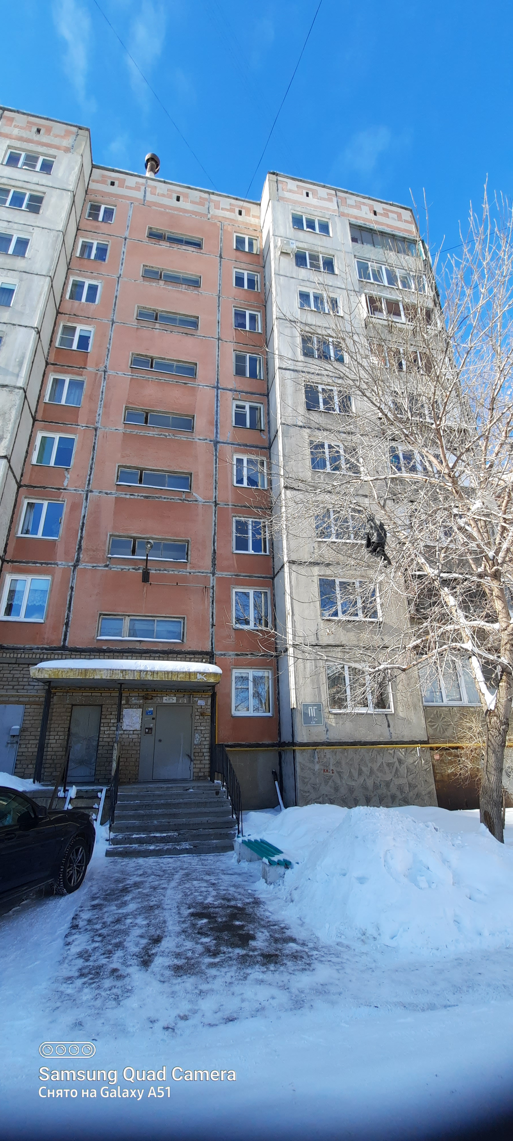 Купить 4-комнатную квартиру, 73.8 м² по адресу Челябинская область .