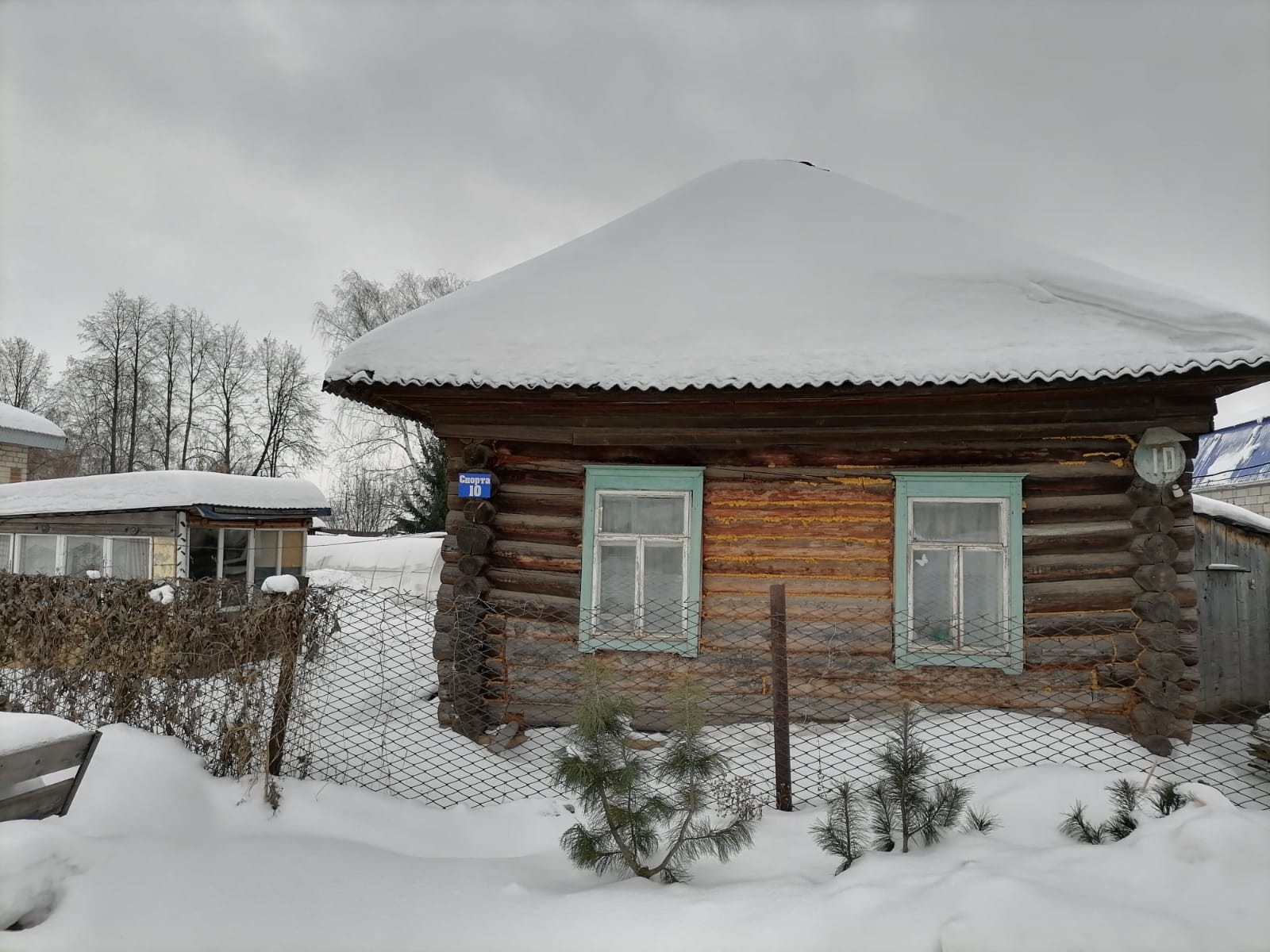 Купить Дом В Хмелях Пермский Район Недорого