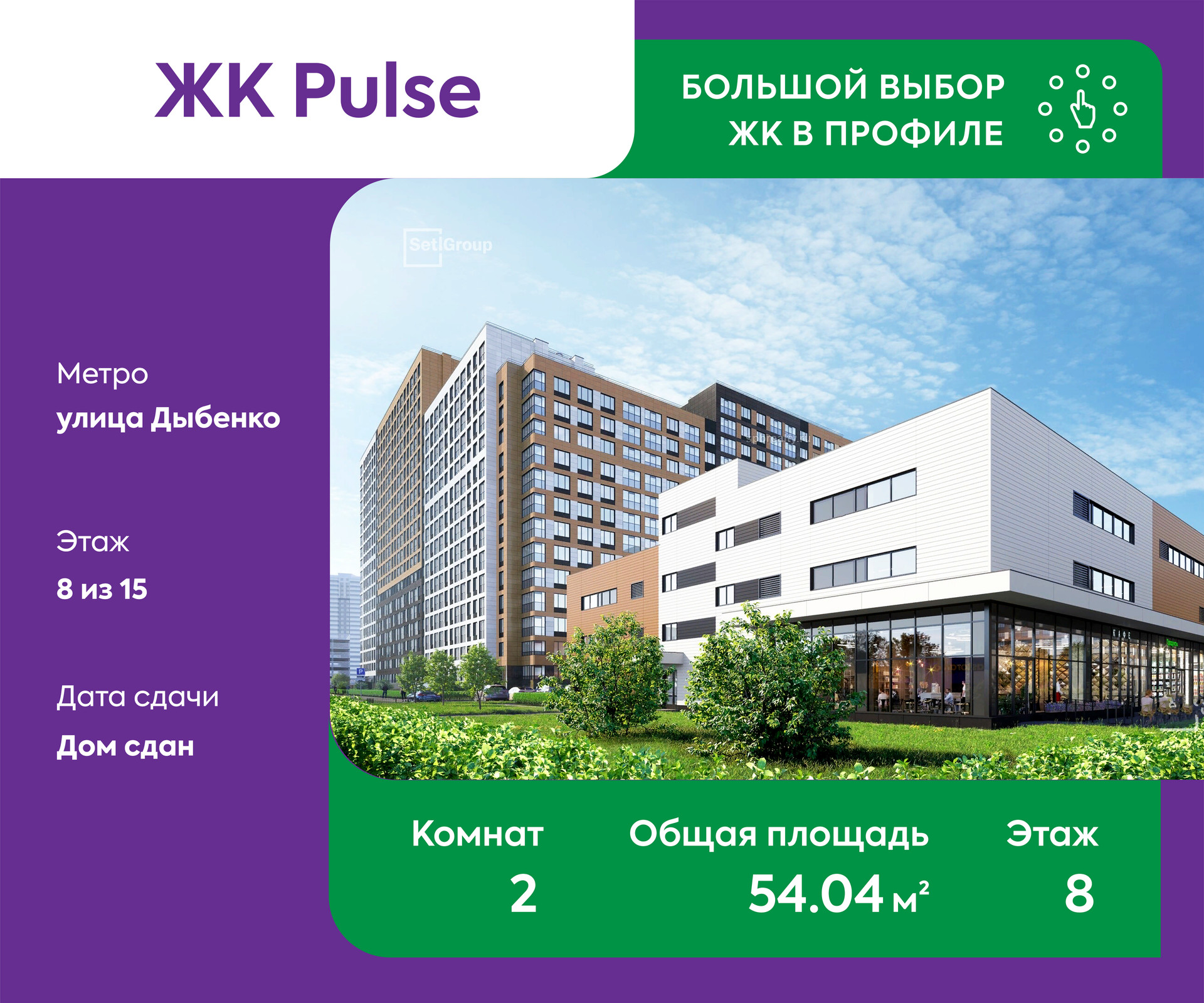 Купить 2-комнатную квартиру, 54 м² по адресу Санкт-Петербург, Дальневосточный  проспект, 19к1, 8 этаж, метро Проспект Большевиков за 15 100 000 руб. в  Домклик — поиск, проверка, безопасная сделка с жильем в офисе Сбербанка.