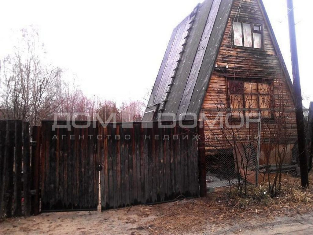 Купить Дачу В Городе Лянтор