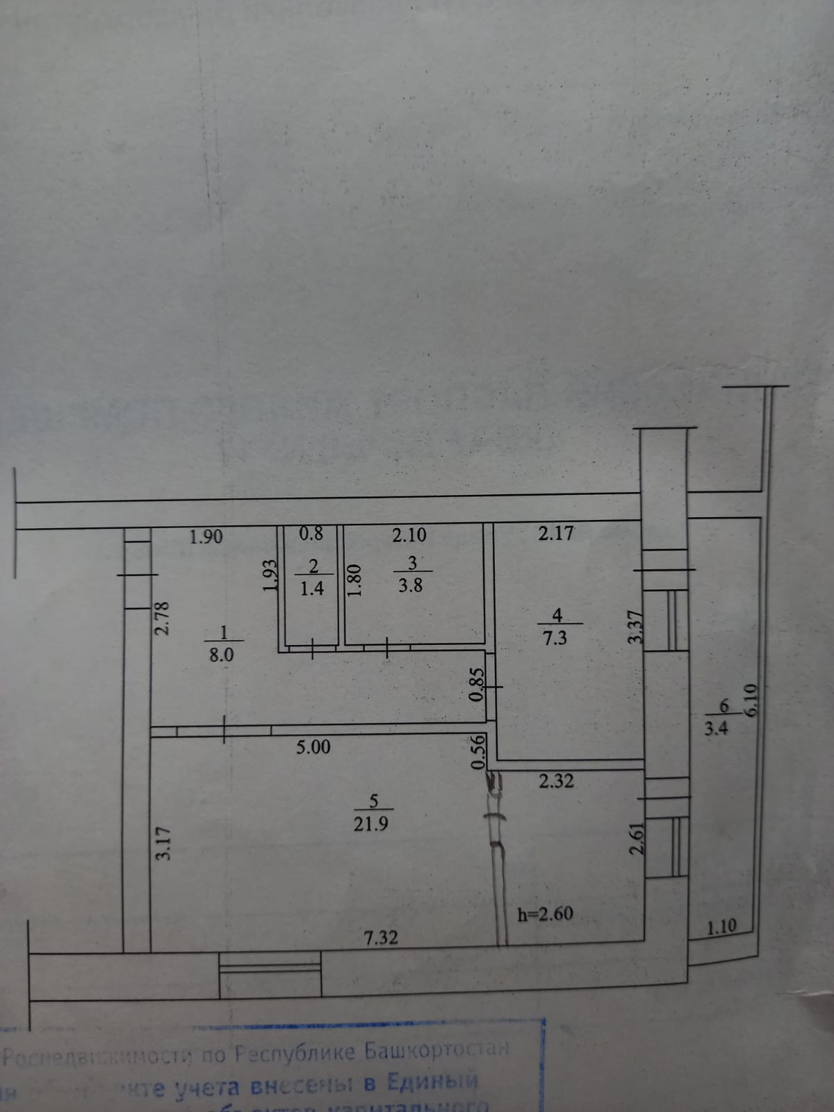 Купить 1-комнатную квартиру, 49 м² по адресу Республика Башкортостан,  Зианчуринский район, село Исянгулово, Интернациональная улица, 15, 2 этаж  за 2 000 000 руб. в Домклик — поиск, проверка, безопасная сделка с жильем в  офисе Сбербанка.