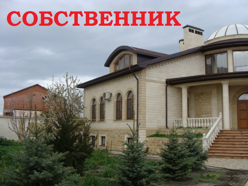 Купить Дом В Старой Алексеевке Анапа
