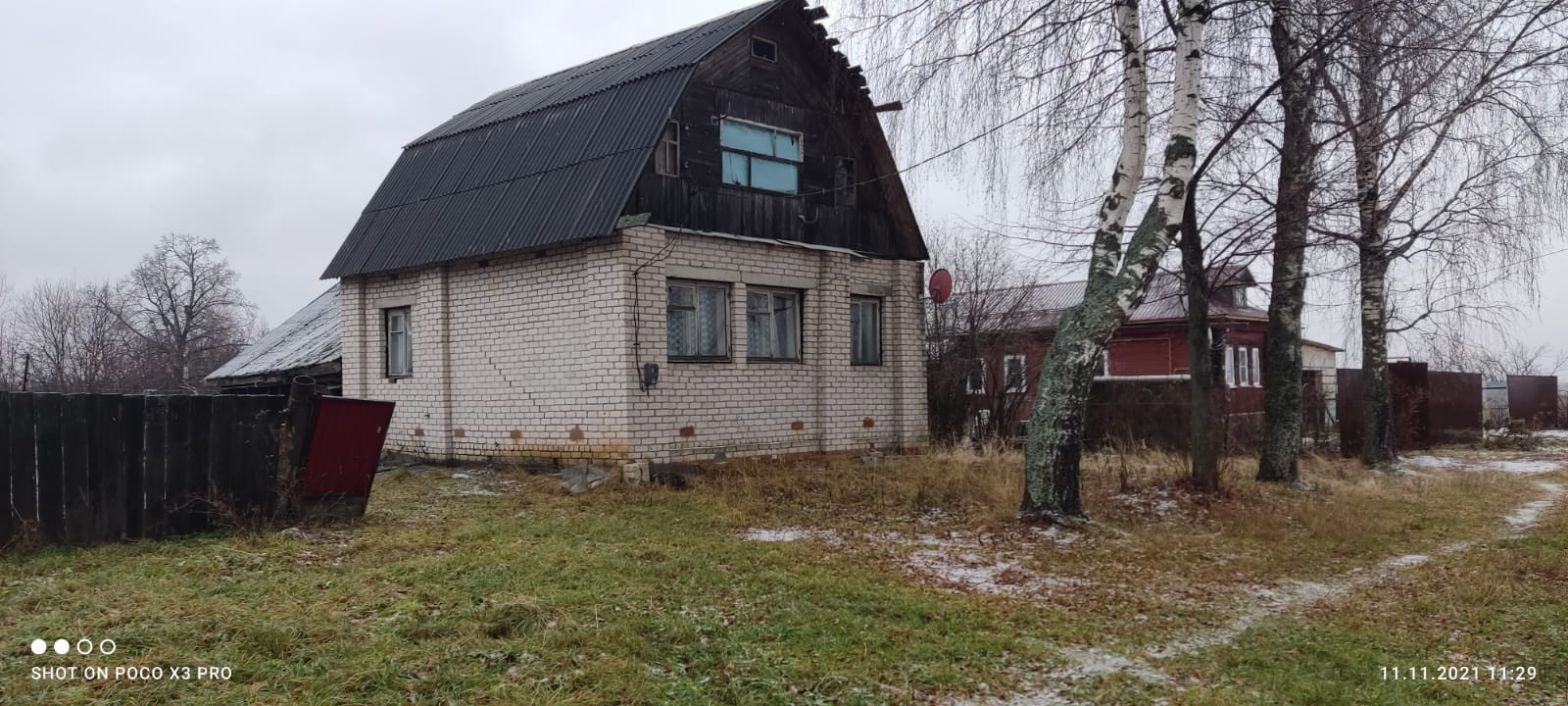 Купить Дом Прислонихе Ульяновской Области