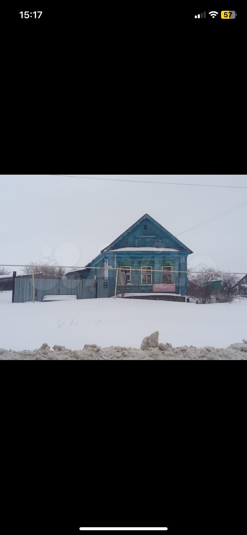 Купить Дом В Пензенской Области Вазерки