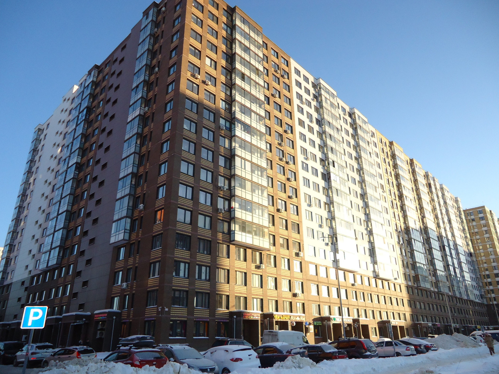 Купить 2-комнатную квартиру, 48.7 м² по адресу Московская область, Балашиха,  микрорайон Саввино, Спасский бульвар, 1, 16 этаж за 8 300 000 руб. в Домклик  — поиск, проверка, безопасная сделка с жильем в офисе Сбербанка.