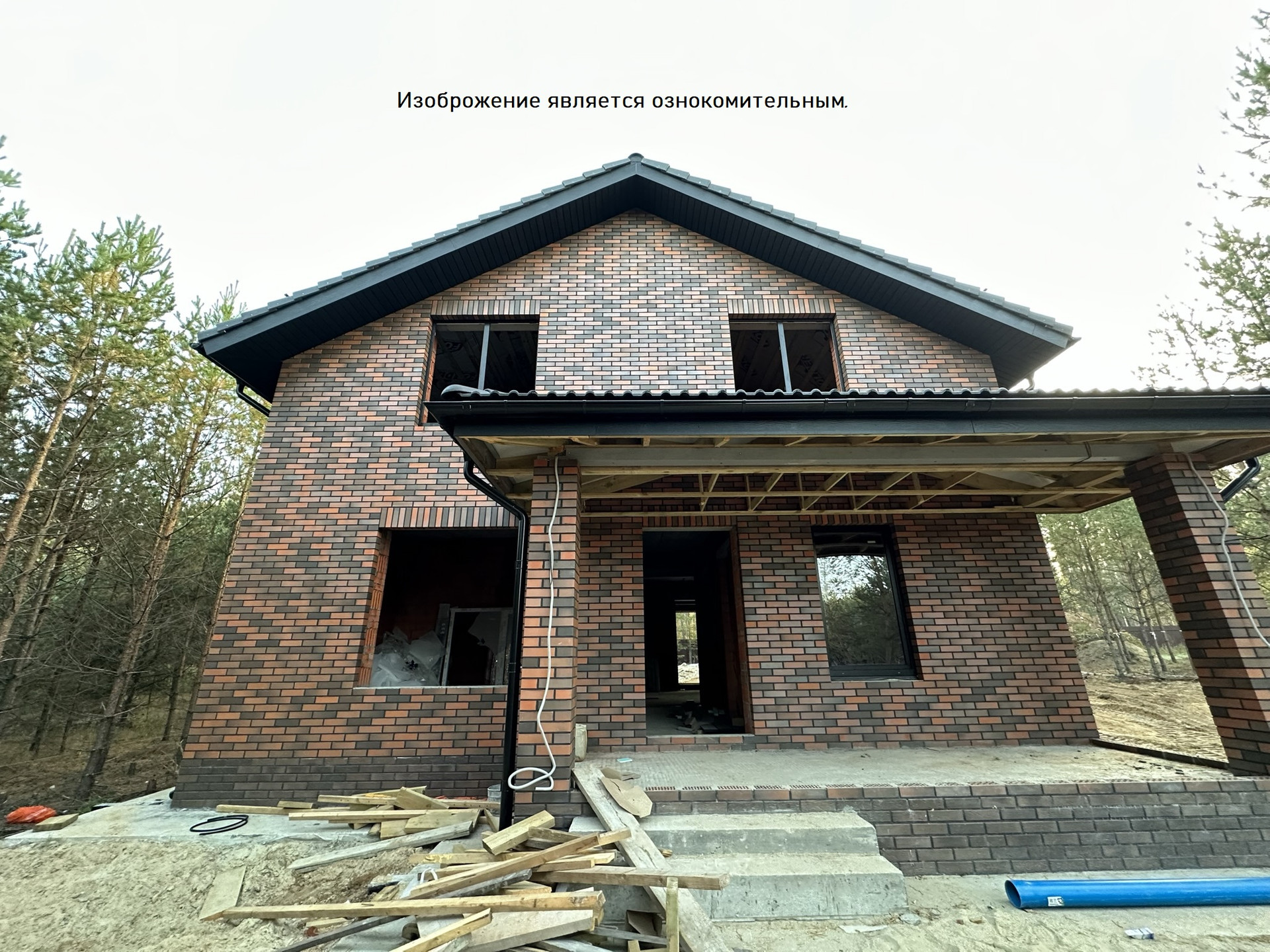 Купить Дом В Алеканово Рязанской