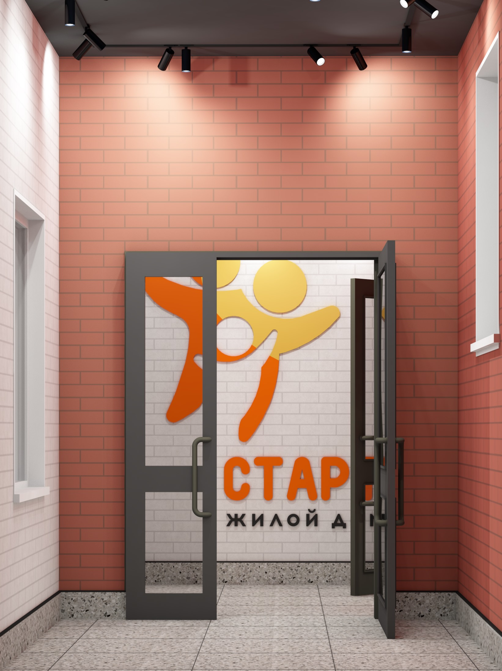 Жк старт ижевск. Ракетная 28 Ижевск. ЖК старт Ижевск ракетная. Улица ракетная Ижевск. ЖК мечтателей.