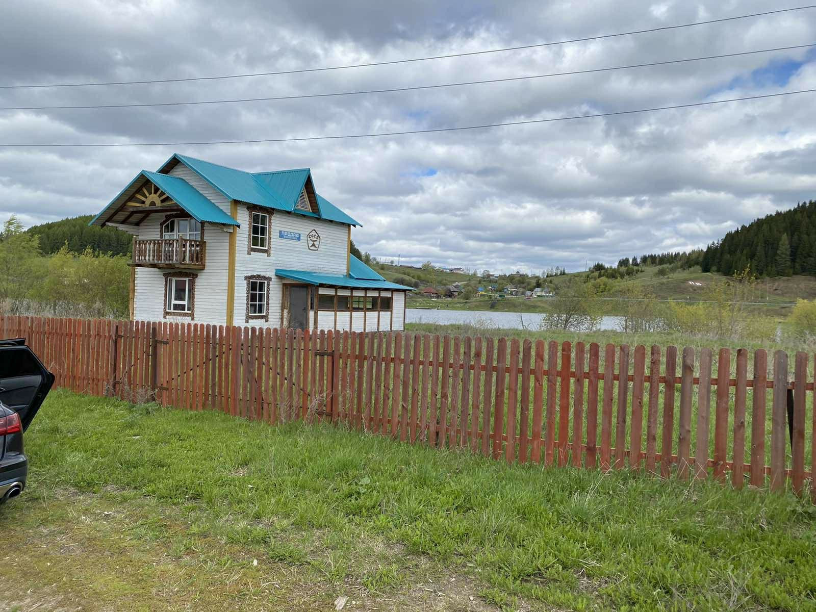 Купить Дом В Хмелях Пермский Район Недорого