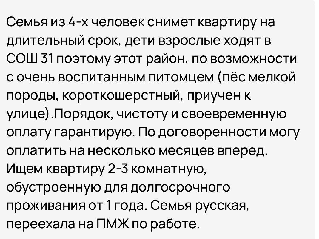 Снять 2-комнатную квартиру, 50 м² по адресу Калининград, Пролетарская  улица, 66А, 1 этаж по цене 20 000 руб. в месяц - Домклик — поиск, проверка,  безопасная сделка с жильем в офисе Сбербанка.