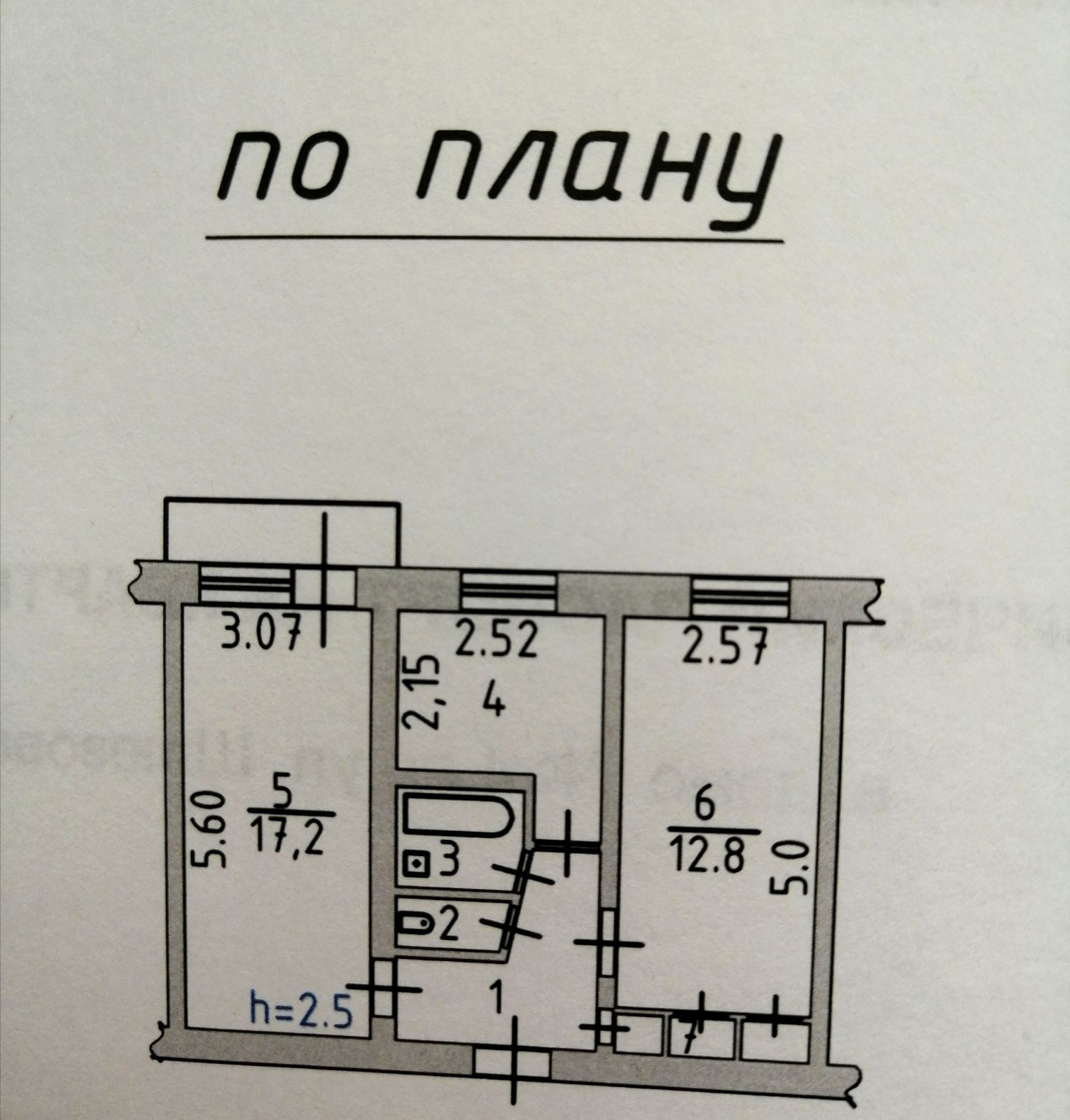 Авито Чайковский Недвижимость 2 Комнатную Квартиру Купить