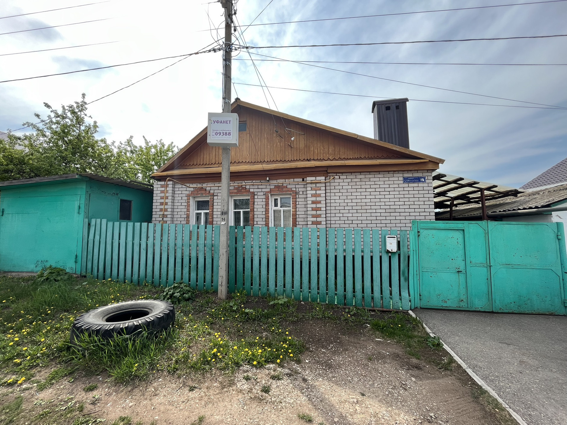 Купить дом, 65 м² по адресу Республика Башкортостан, Октябрьский ...