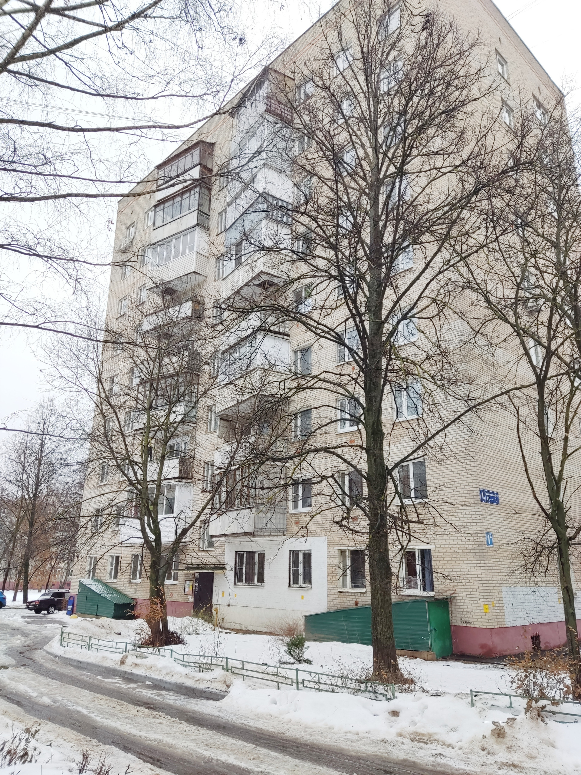 Купить 2-комнатную квартиру, 44.1 м² по адресу Московская область,  Подольск, Красногвардейский бульвар, 1А, 9 этаж за 6 200 000 руб. в Домклик  — поиск, проверка, безопасная сделка с жильем в офисе Сбербанка.