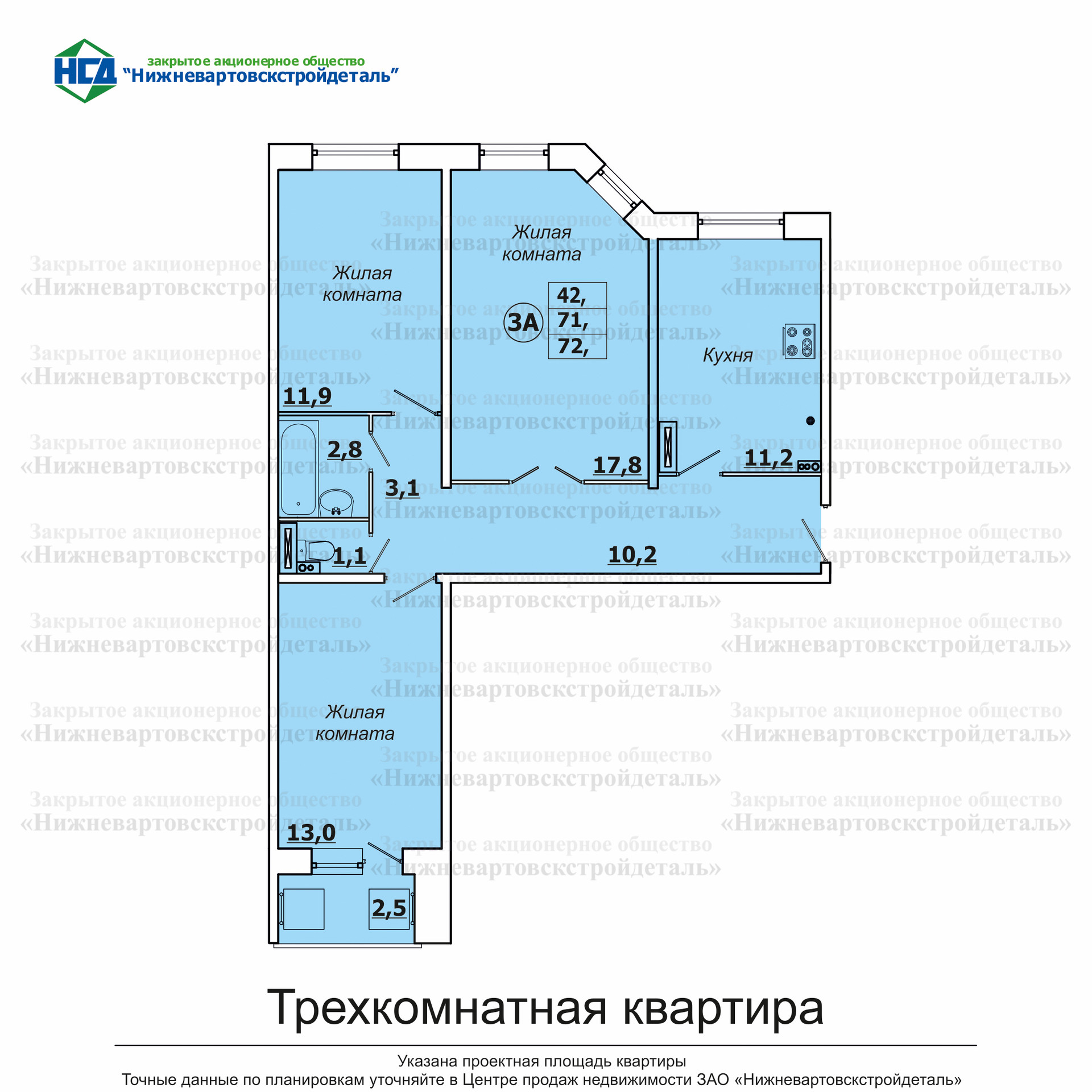 Мира 98 Купить Квартиру Нижневартовск 2 Комнатную