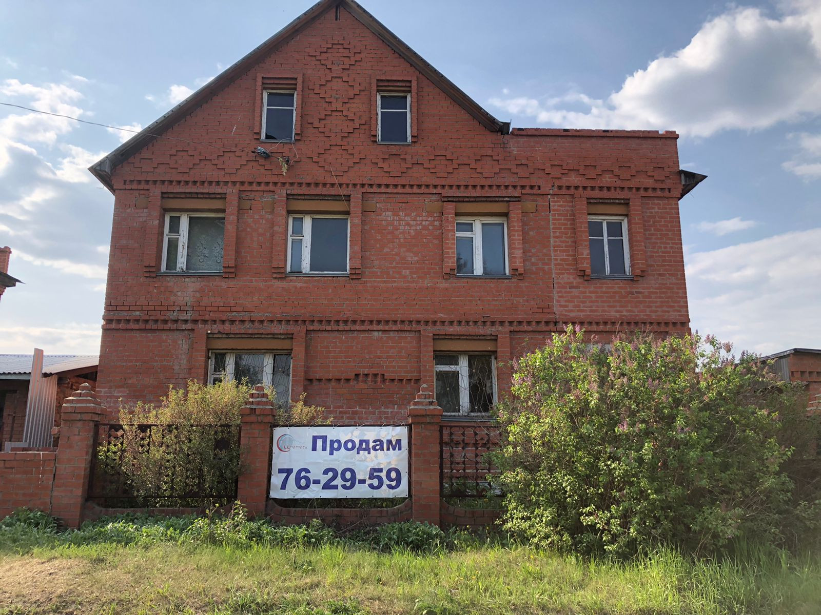 Купить дом в село Березово Кемеровский район свежие объявления.