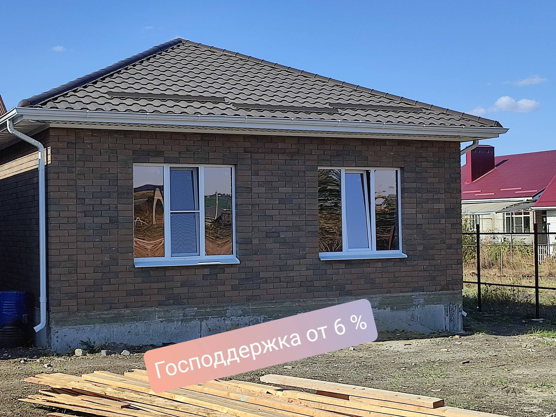 Купить Дом В Атаманской Краснодарского Края