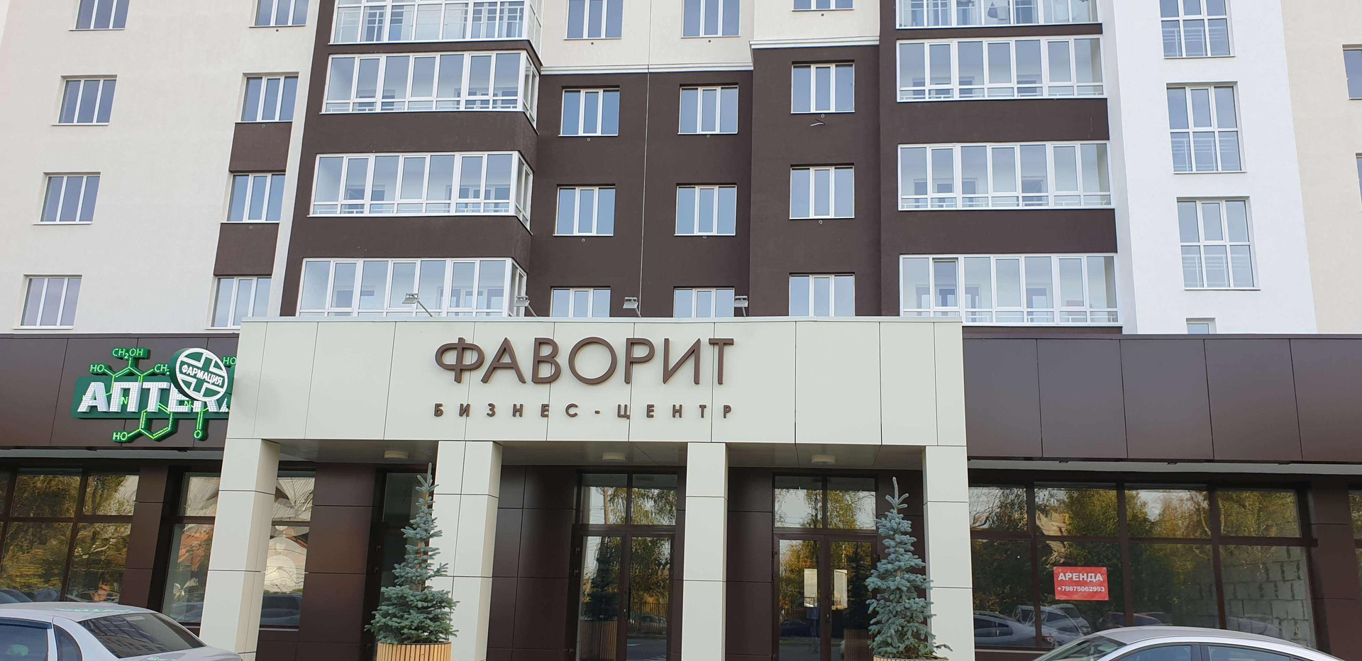 Купить Квартиру На Мира 44а