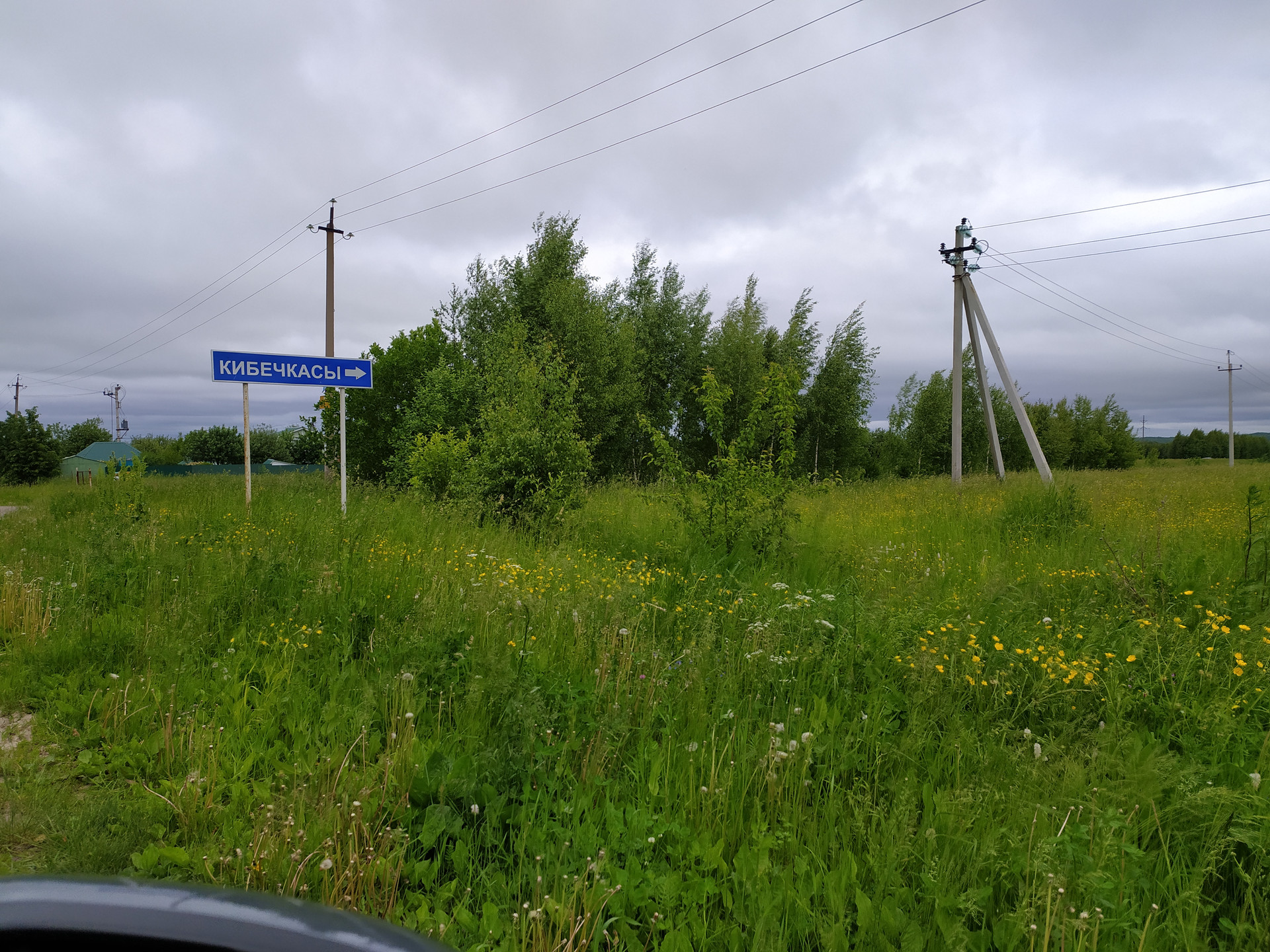 Земля В Деревне Купить Альгешево