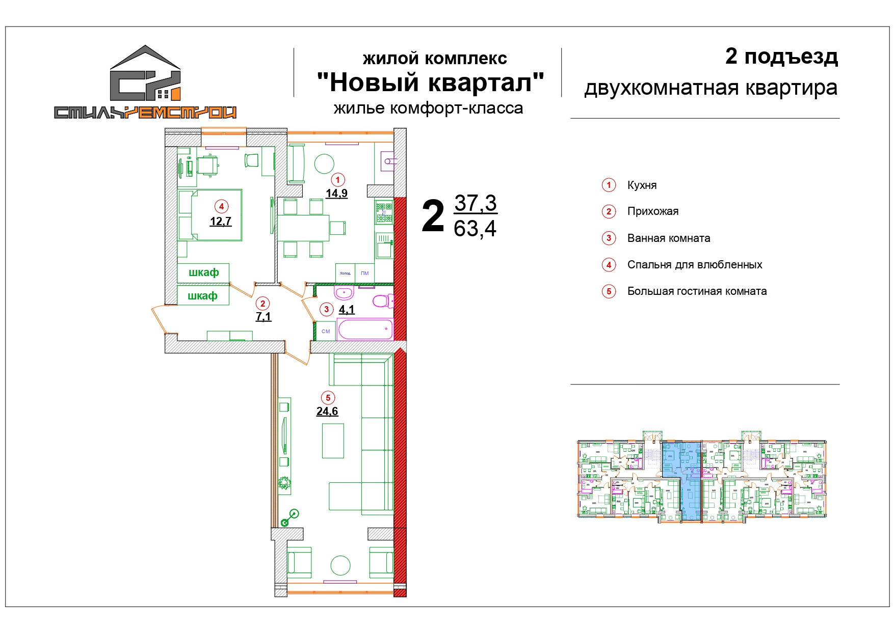 Домклик Людиново Недвижимость Квартиры Купить