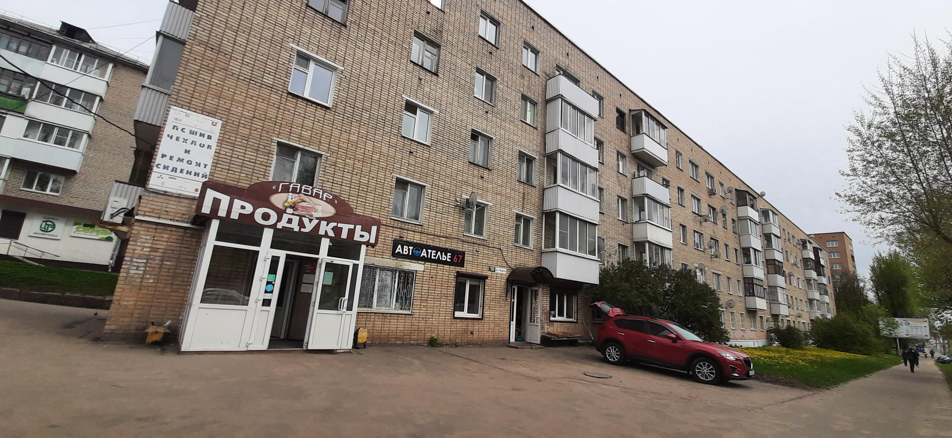 Купить 2-комнатную квартиру, 48.4 м² по адресу Смоленск, улица Фрунзе, 58,  2 этаж за 2 730 000 руб. в Домклик — поиск, проверка, безопасная сделка с  жильем в офисе Сбербанка.