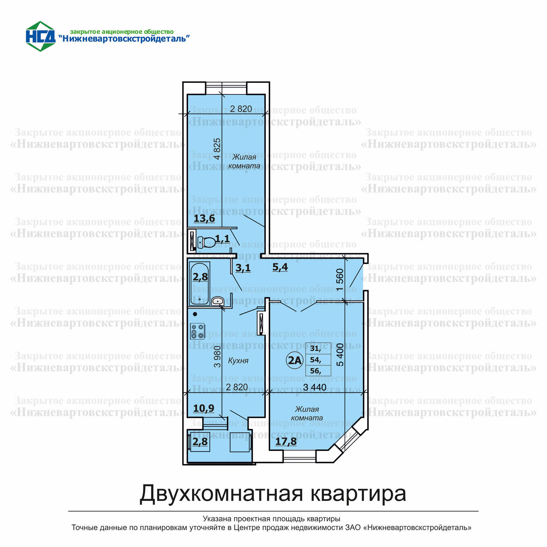 Планировки квартир нижневартовск Купить 2-комнатную квартиру, 54.6 м² по адресу Ханты-Мансийский автономный округ