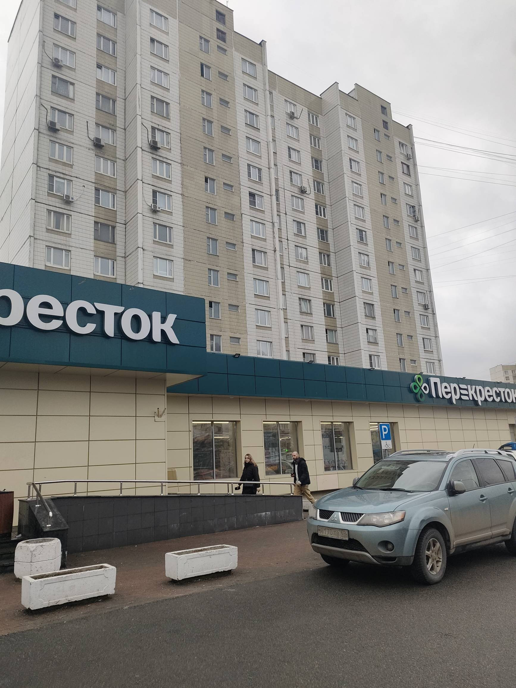 Купить Квартиру В Москве Ул Ферганская