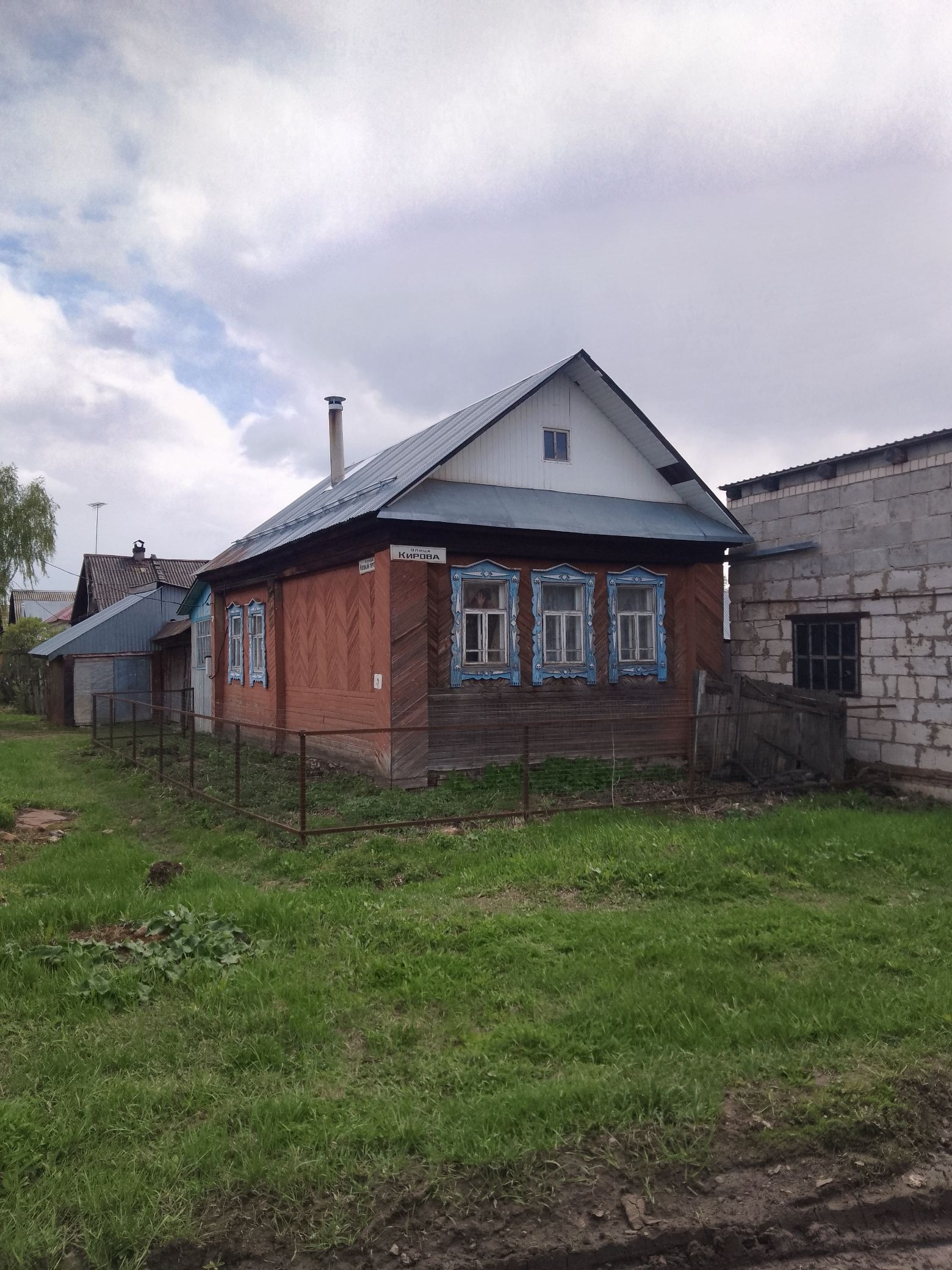 Дом Клик Сарапул Купить Дом