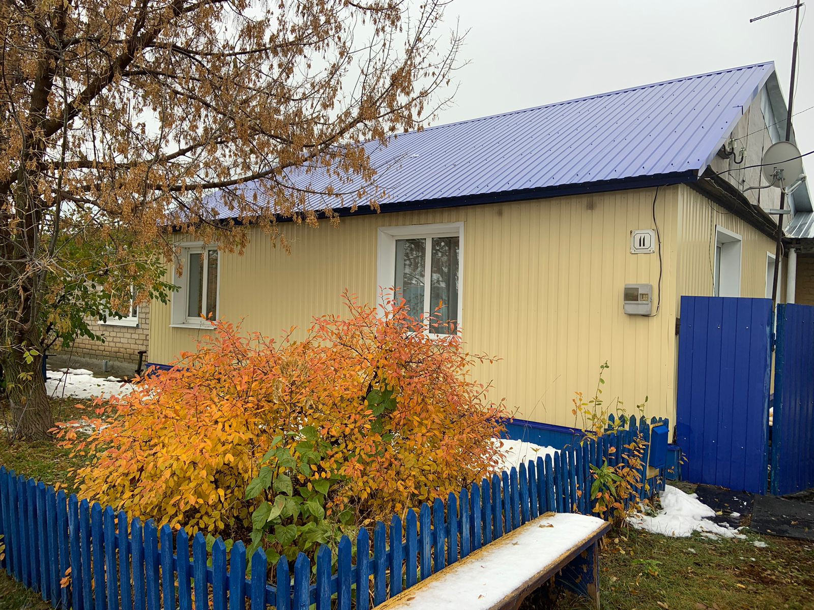 Купить Дом В Федоровском Районе