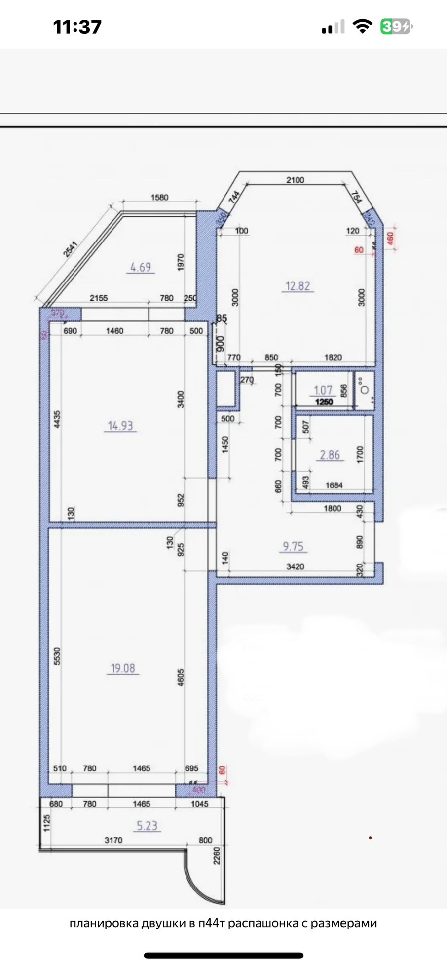 Планировка квартир 44т