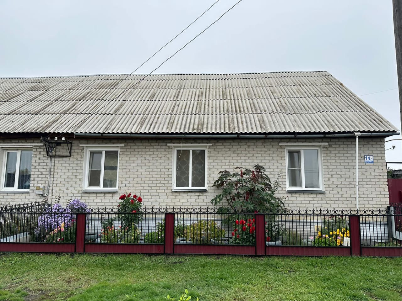Купить Квартиру В Юргамыше Курганской Области