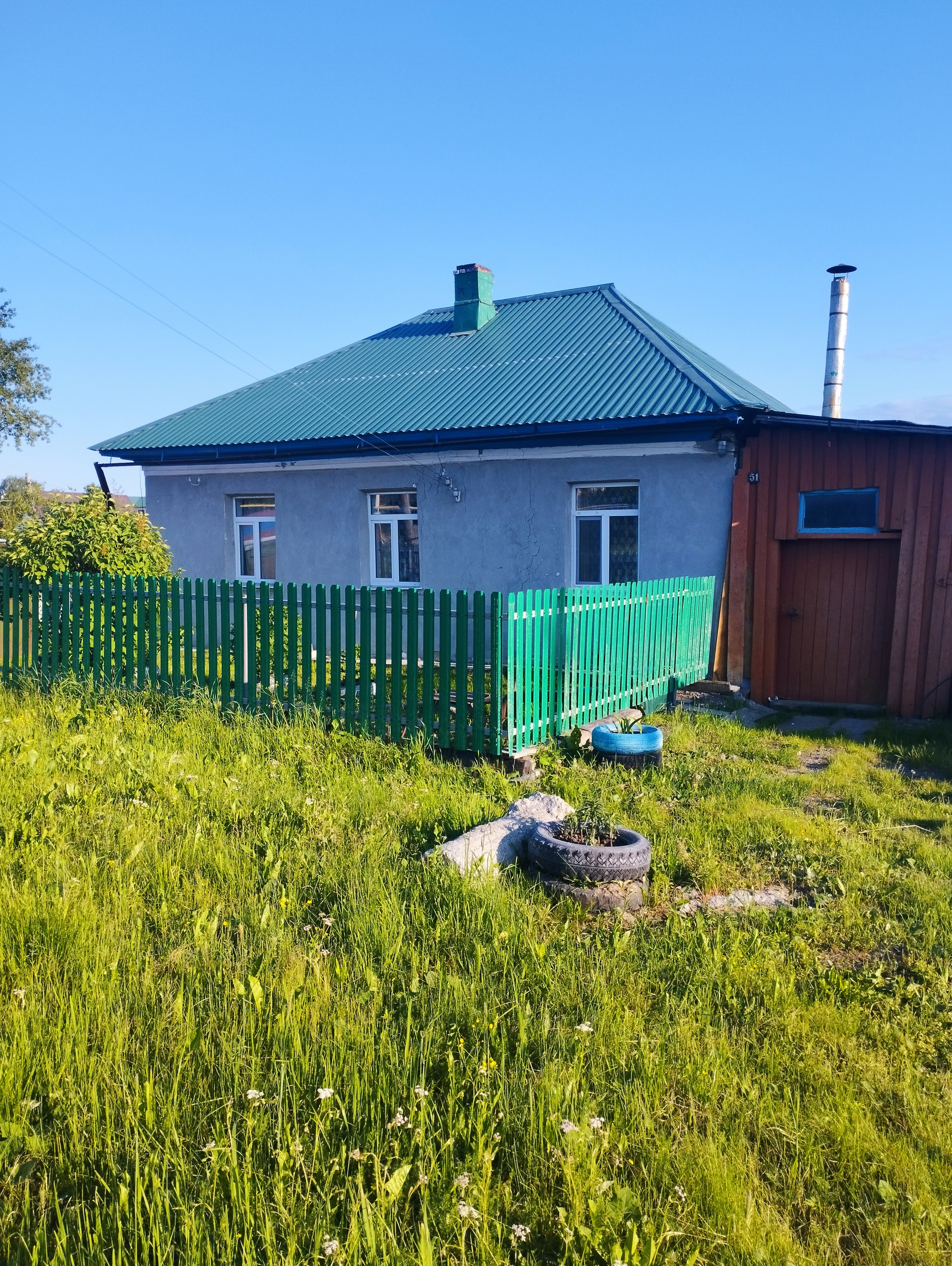 Купить Сад В Серове Свежие Объявления