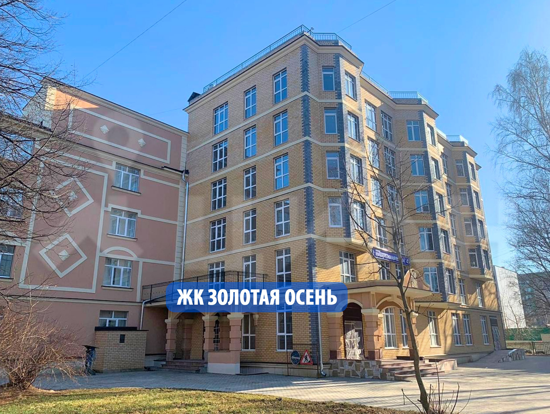 Купить 2-комнатную квартиру, 64.5 м² по адресу Тверская область, Конаково,  улица Набережная Волги, 46, 2 этаж за 4 390 000 руб. в Домклик — поиск,  проверка, безопасная сделка с жильем в офисе Сбербанка.