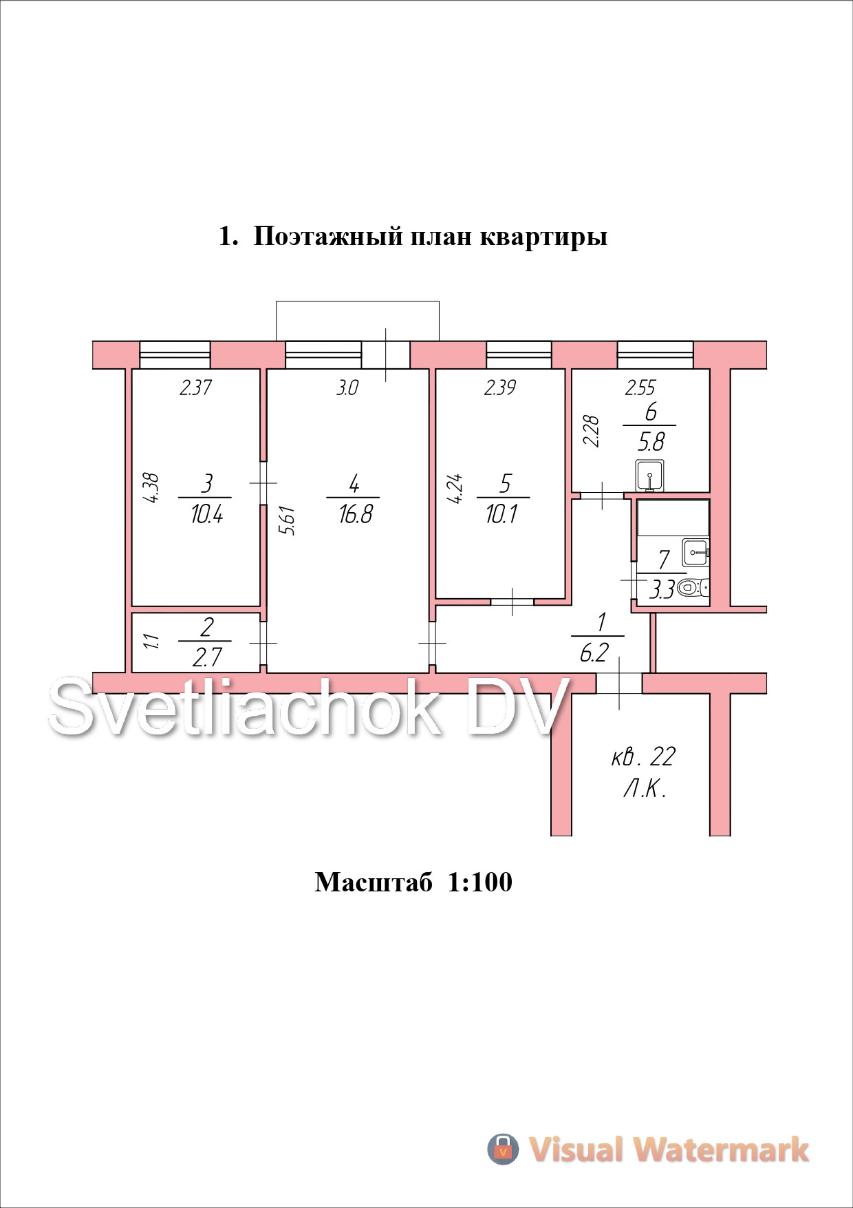 Купить 3-комнатную квартиру, 55.3 м² по адресу Приморский край, Спасск- Дальний, Красногвардейская улица, 110/1, 3 этаж за 4 000 000 руб. в Домклик  — поиск, проверка, безопасная сделка с жильем в офисе Сбербанка.