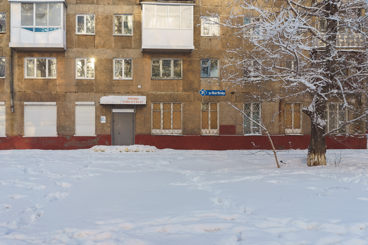 Помещение кемерово. Кемерово, ул 40 лет октября, 8. Кемерово, улица 40 лет октября, д.10. Улица линия дом 31 Кемерово. Фото коммерческой недвижимости в районе
