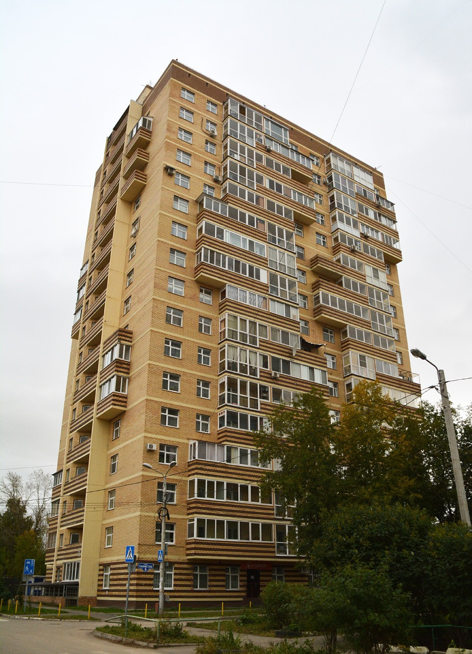 Купить Квартиру Танкистов В Перми