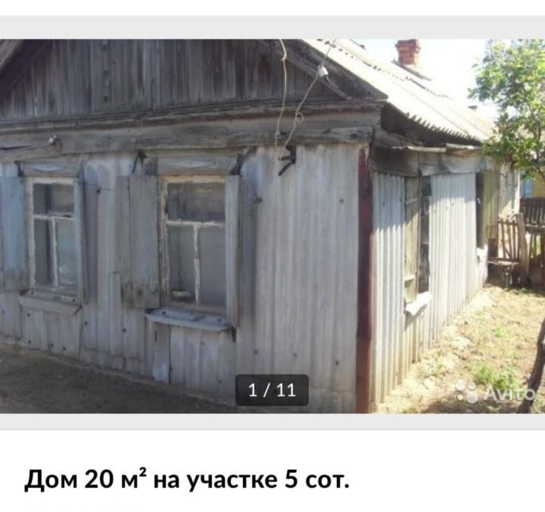 Купить Дом В Иловлинском Районе Волгоградской