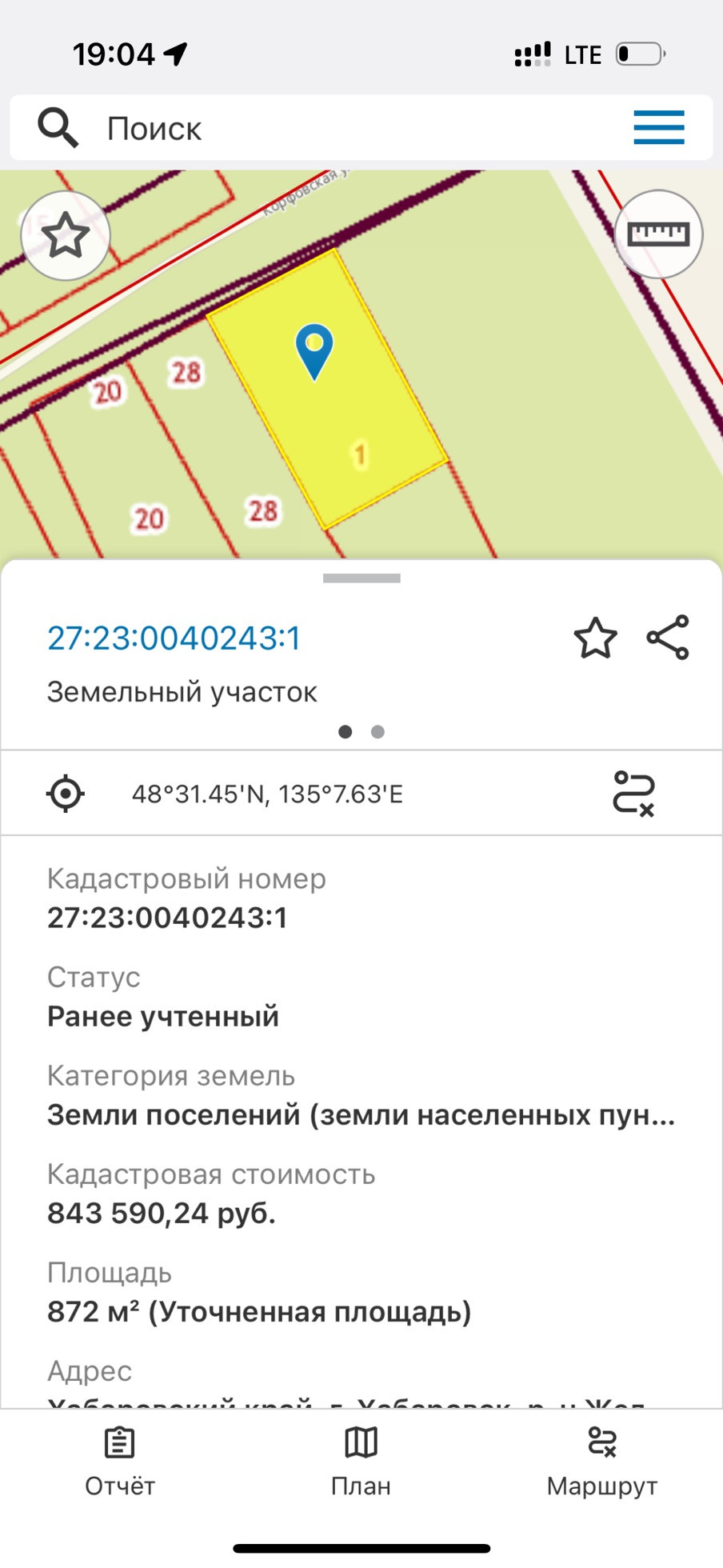 Купить участок, 8.7 сот. по адресу Хабаровск, Корфовская улица за 1 800 000  руб. в Домклик — поиск, проверка, безопасная сделка с жильем в офисе  Сбербанка.