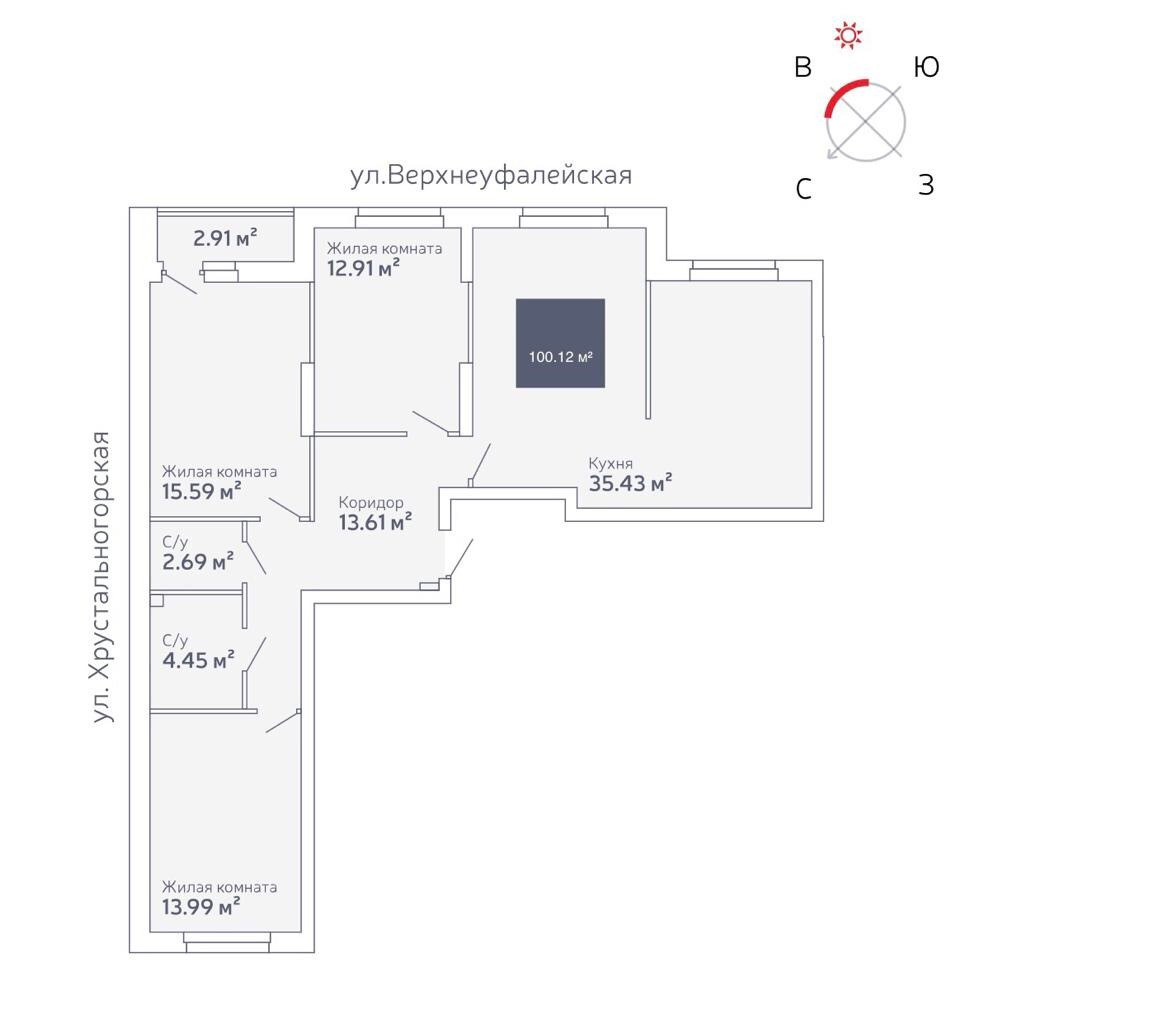 Купить Квартиру На Хрустальногорской В Екатеринбурге Вторичка