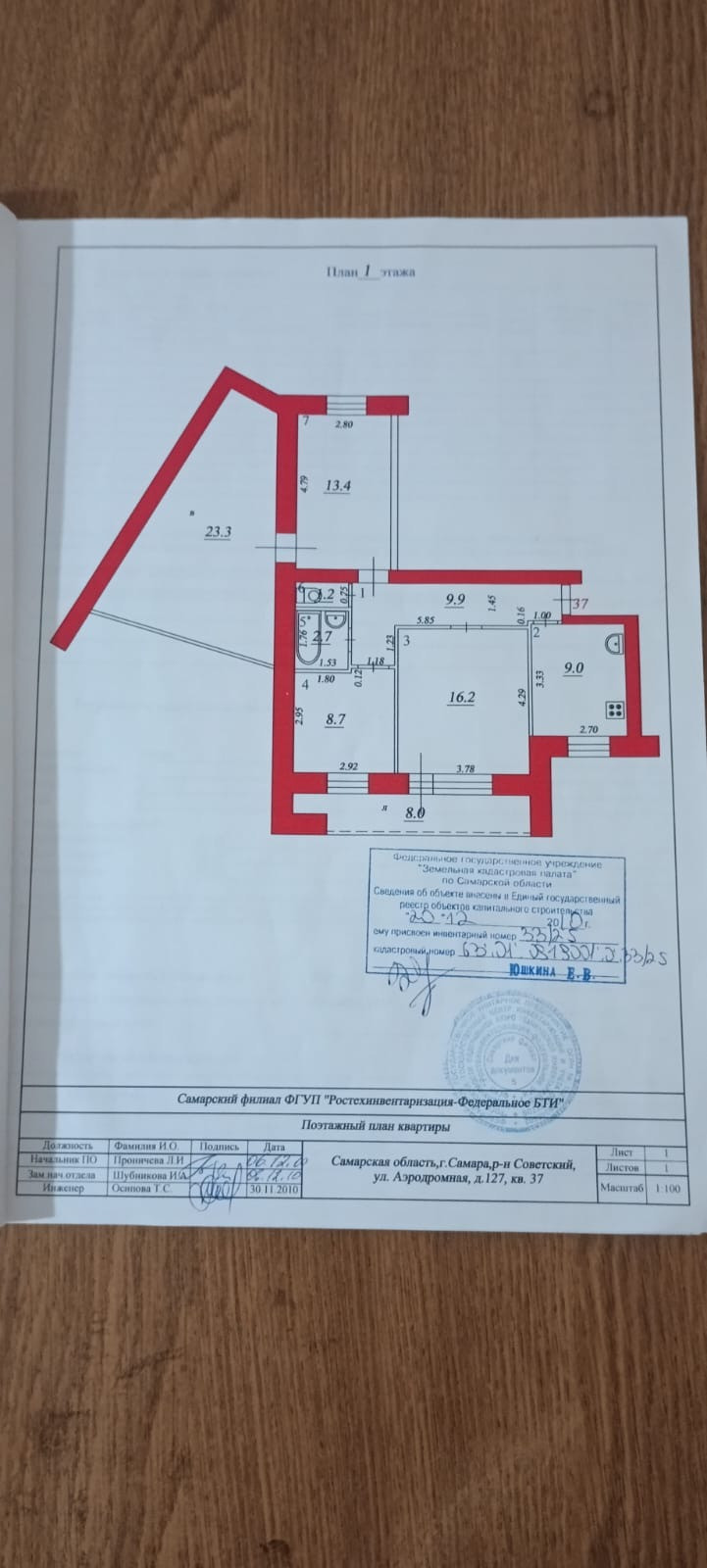 Купить 3-комнатную квартиру, 61.1 м² по адресу Самара, улица ...