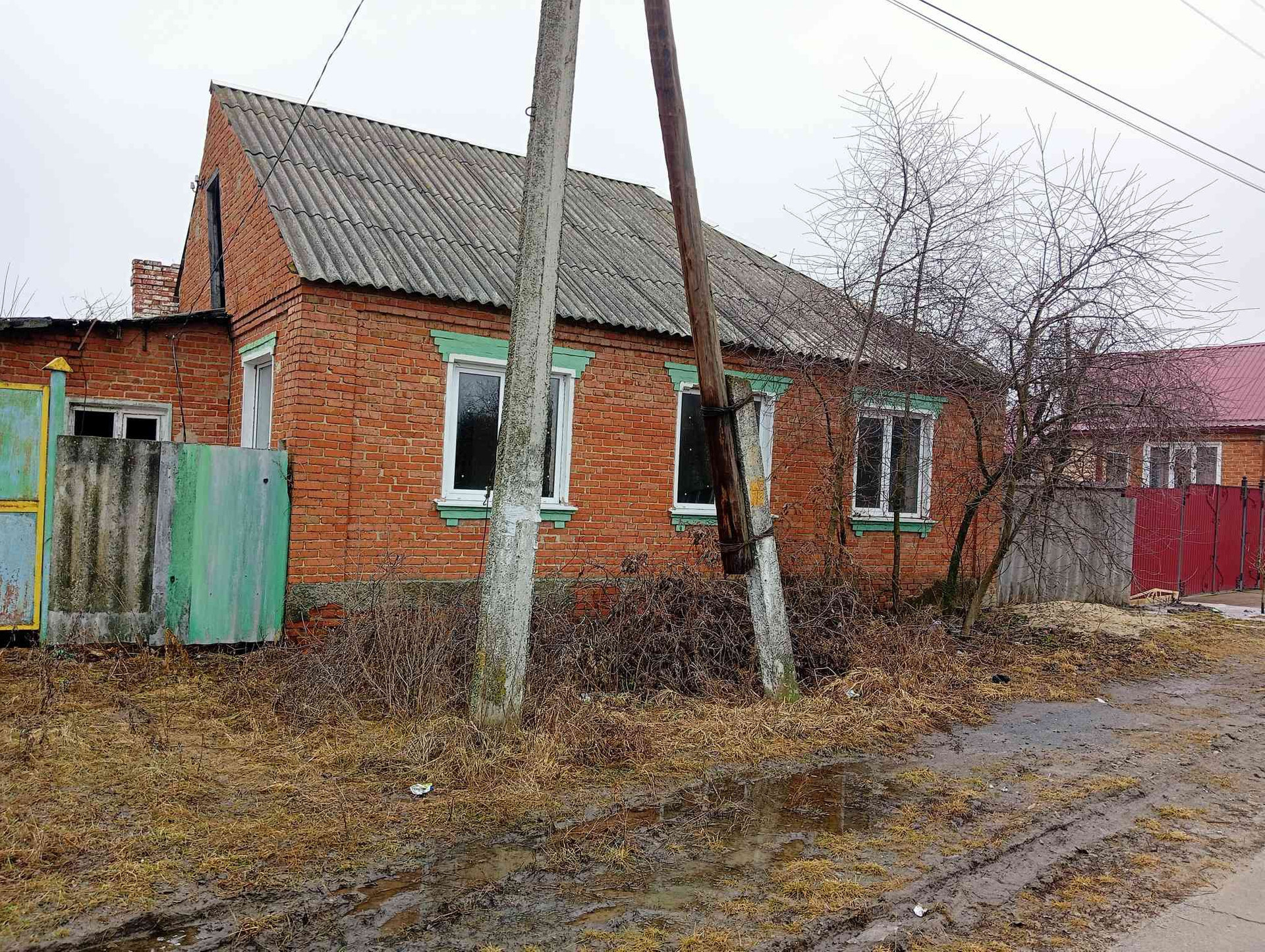 Авито Белгородская Область Шебекинский Район Купить