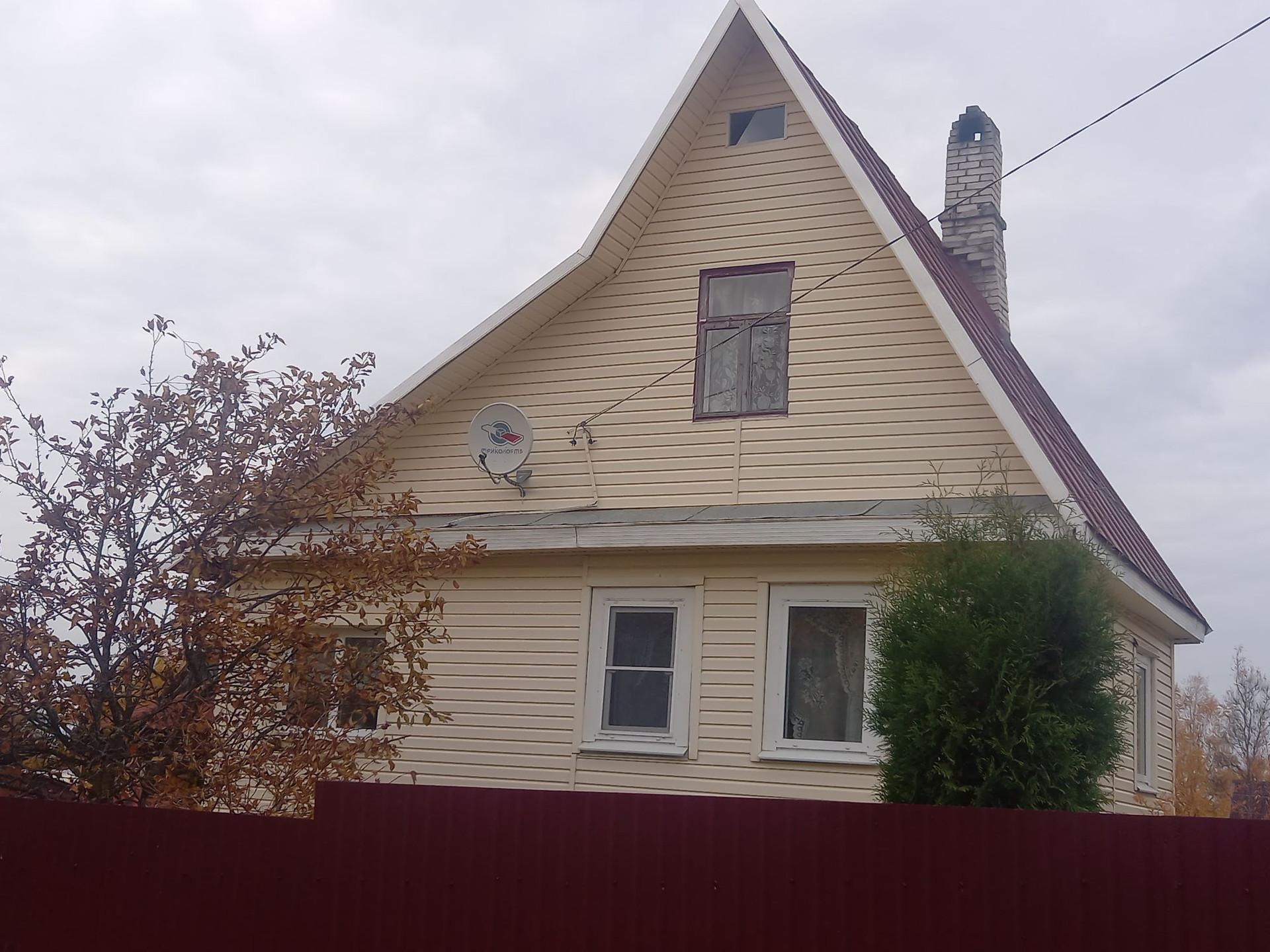 Купить Квартиру В Подпорожье Ленинградской Области Вторичное