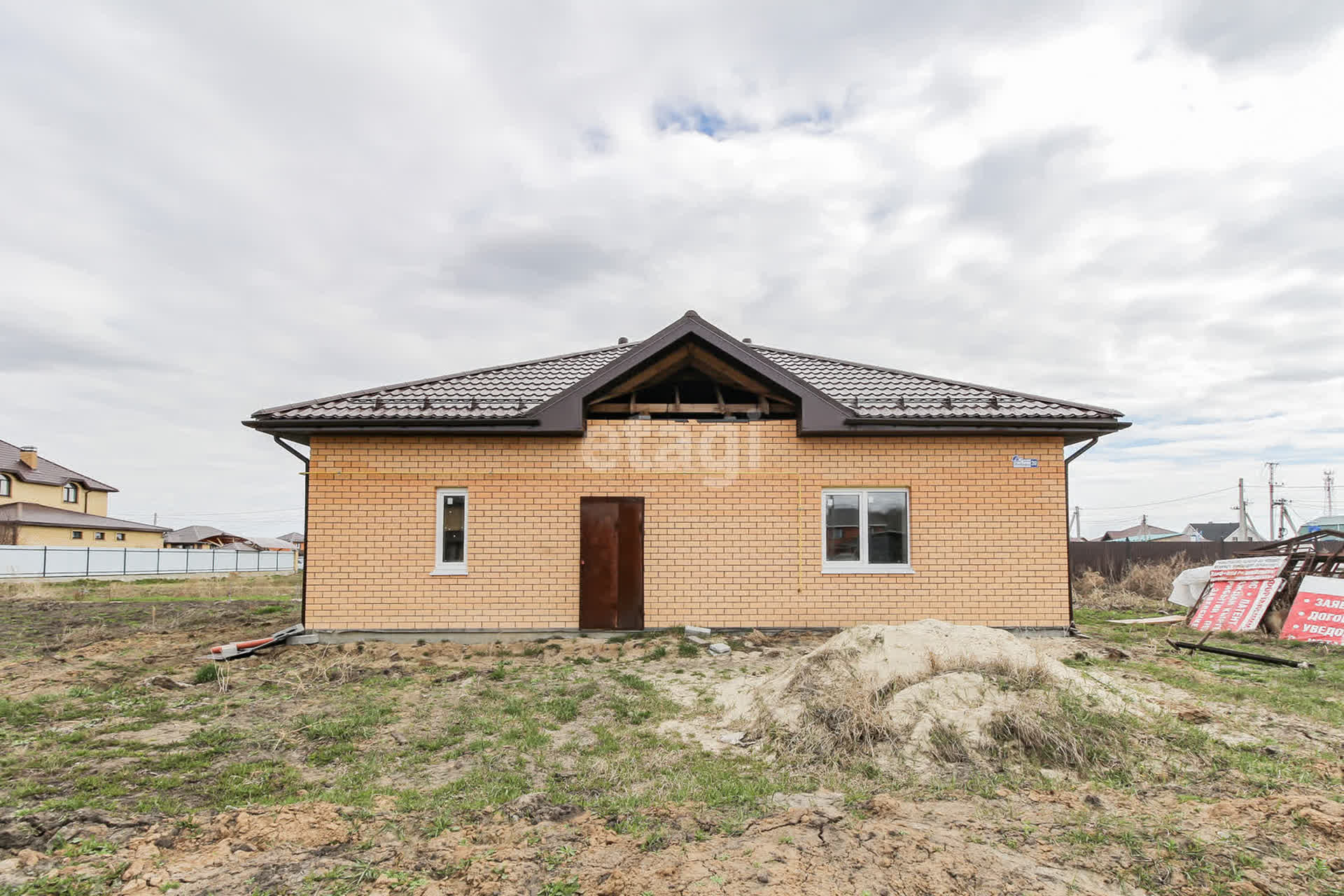 Купить Квартиру В Ембаево Тюменской