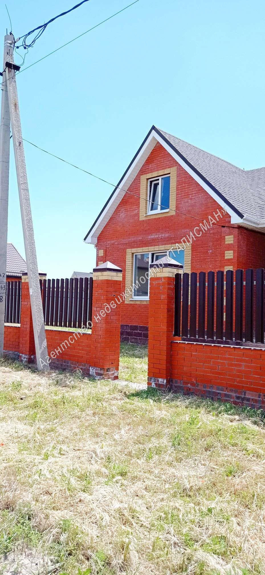 Купить Дом В Дмитриадовке Неклиновского Района