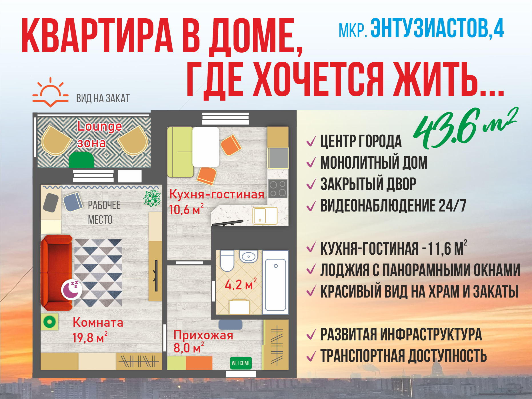 Купить 1-комнатную квартиру, 436 м² по адресу Ямало-Ненецкий