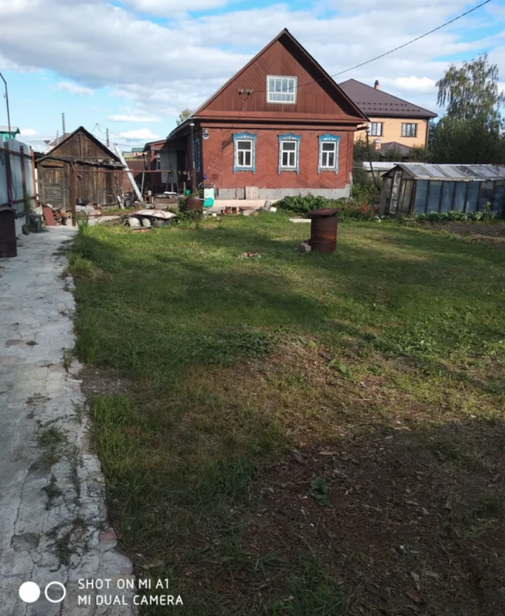 Купить Дом Пермь В Орджоникидзевском