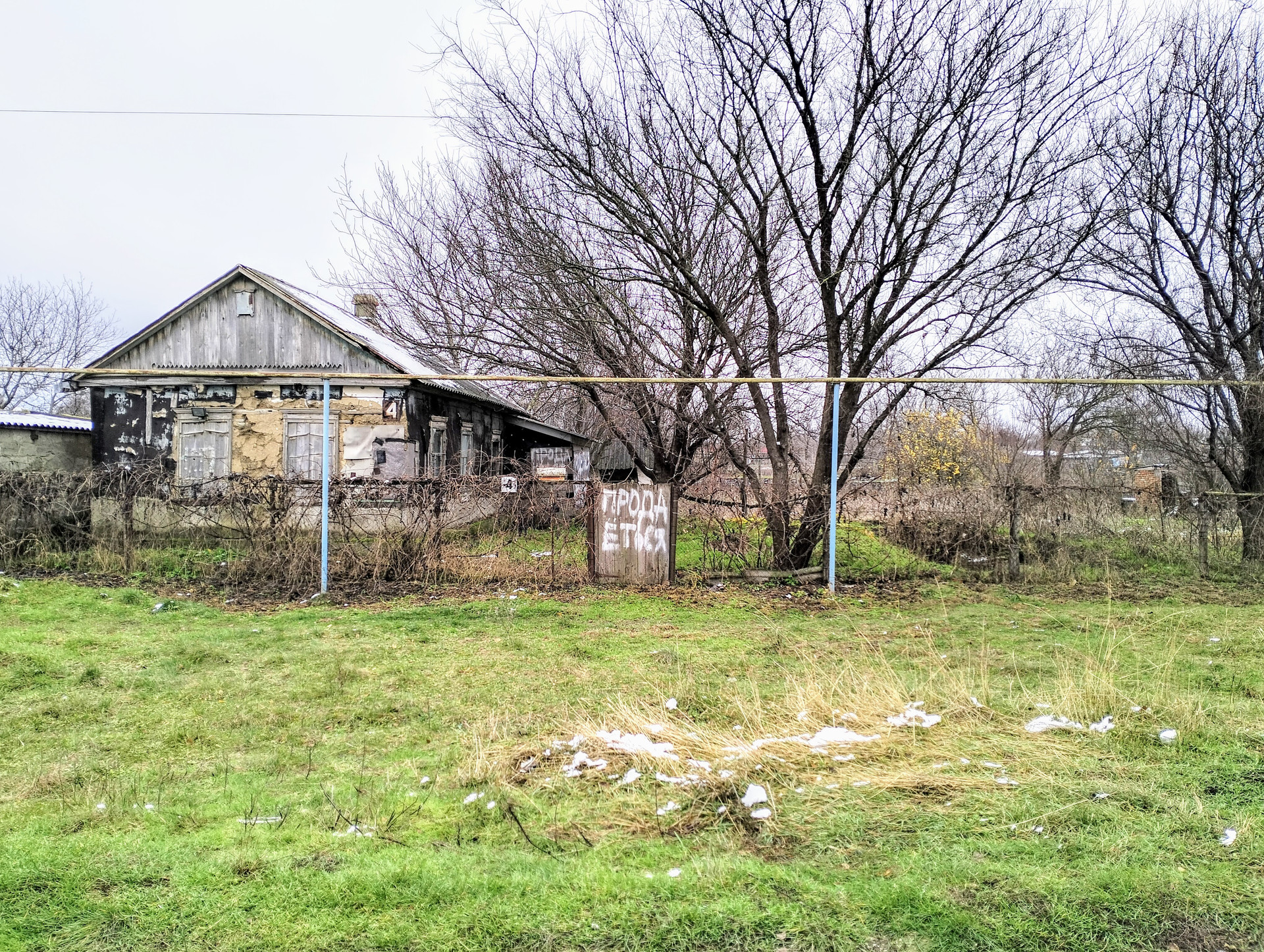 Купить Дом В Атаманской Краснодарского Края