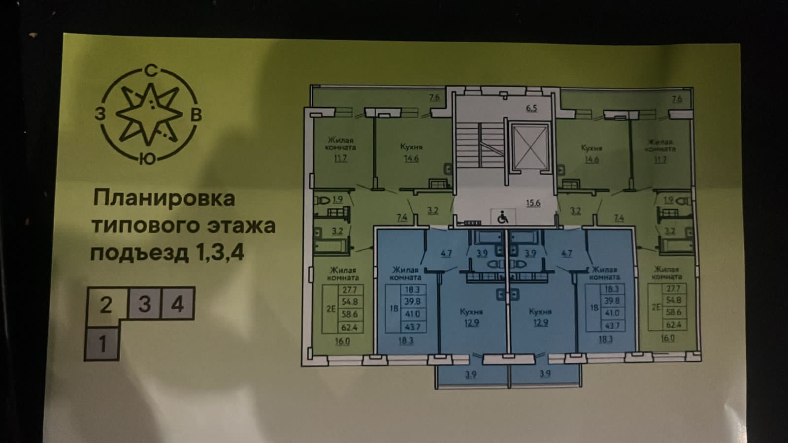 Мира 88б Чебоксары Купить Квартиру