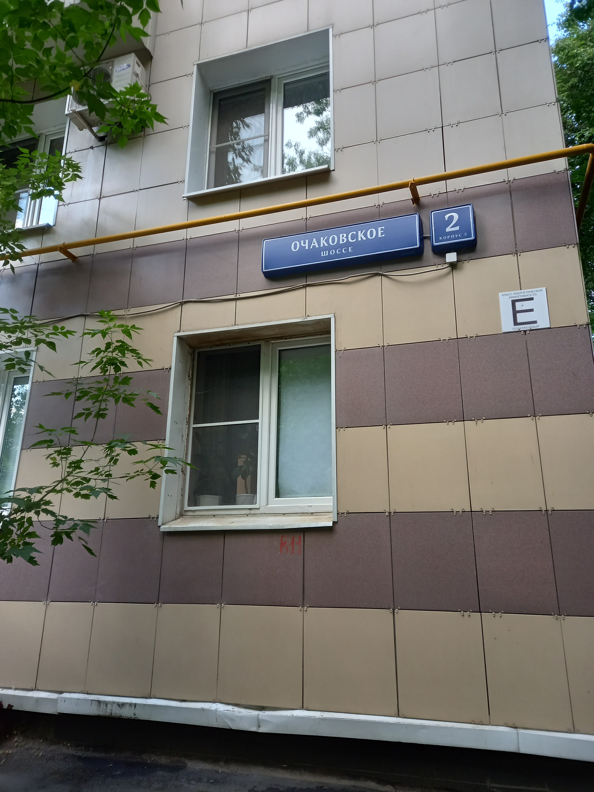 Хендай очаковское шоссе Хендай очаковское шоссе