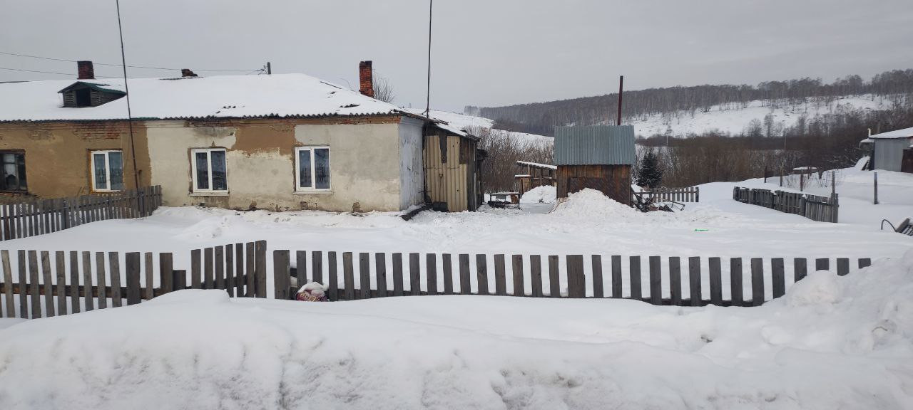 Купить Дом В Листвягах В Новокузнецке