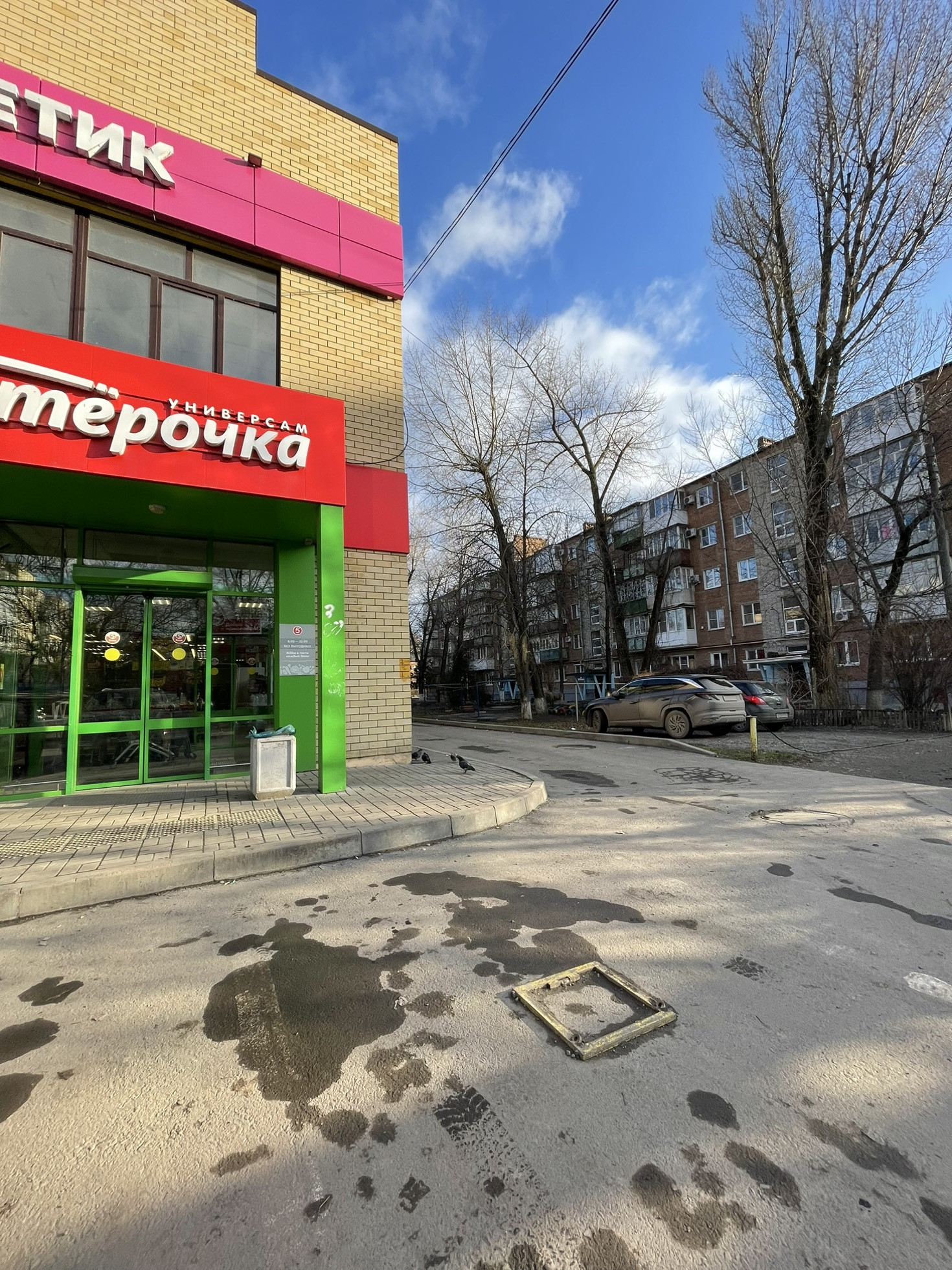 Вишневая 13 таганрог карта